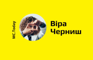 Як зробити якісне медіа з віддаленою командою. Кейс MC.Today MC_Today_06