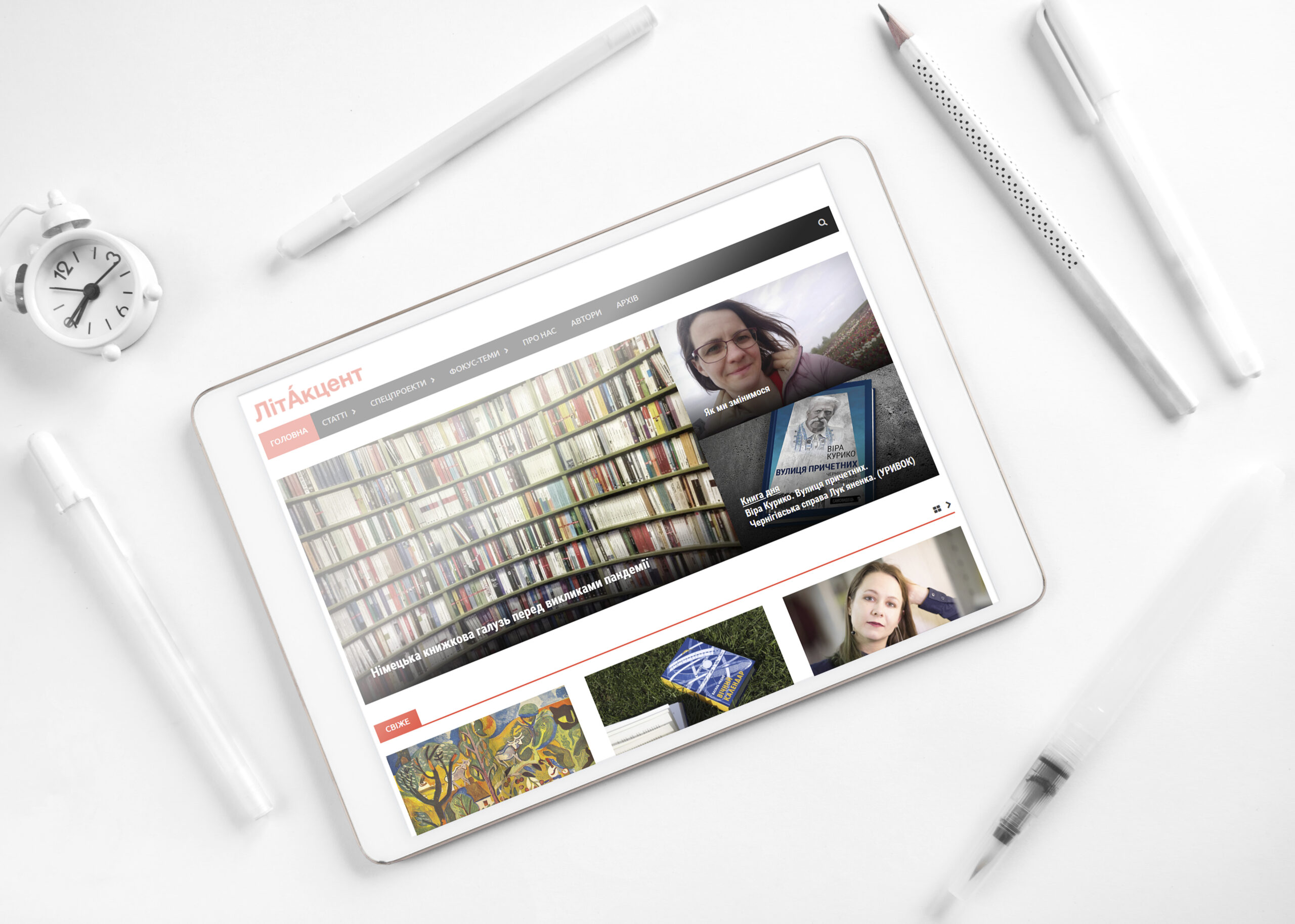 Як створити успішне книжкове медіа – розповідає головна редакторка ЛітАкценту Ірина Троскот